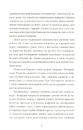 Книга Район "Д" фото