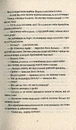 Книга Джинґо фото