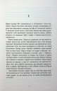 Доґґерланд #1. Омана фото