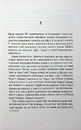 Книга Доґґерланд #1. Омана фото