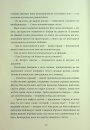 Медовий місяць фото