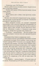 Вечірній мед фото