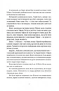 Книга Вільні малолюдці фото