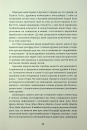 Кравчині Аушвіцу фото