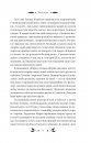 Доктор Качіоні фото