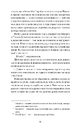 Книга Паризька справа фото