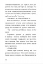 Пригоди Тома Соєра фото