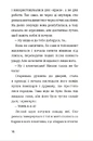 Книга Пригоди Тома Соєра (Дитяча золота полиця) фото