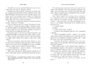 Книга Зимові мрії. Наче вогонь палаємо. Книга 2 фото