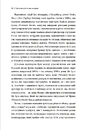 Книга Сексуальність на продаж: Що приховує мереживо «Victoria’s Secret» фото