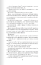 Книга Відблиск фото
