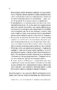 Книга Кохання в мозку (із кольоровим зрізом) фото