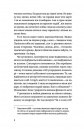 Короткі миті потрібності фото
