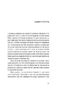 Книга Моїй донечці. Записки тата з війни фото