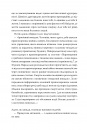 Порожній пазл. Книга 1 фото