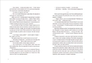 Книга Моє тихе Різдво фото