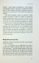 Книга Хижі хроніки фото