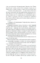 Книга Щасливі кроки під дощем фото
