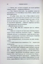 Книга Відьма в мені. Книга 1 фото