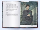 Книга Дві кручені корони фото