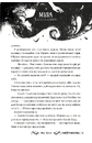 Книга Онейромантка фото