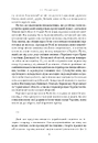 Книга Ефект Зеленського фото