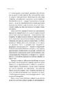 Книга Воєнна розвідка України. У небі, на морі, на землі фото