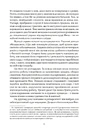 Книга Тлумач тіл фото