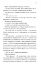 Книга Бріджертони. Серові Філліпу з любов'ю фото
