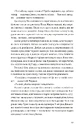 Книга Холодне Поле фото