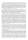 Книга Колесо Часу. Книга 1. Око Світу фото