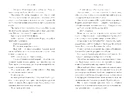 Книга Книголюби фото