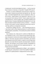 Змієві вали. Антологія української фантастики ХІХ-ХХІ століть фото