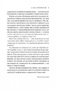 Книга Змієві вали. Антологія української фантастики ХІХ-ХХІ століть фото