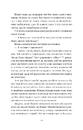 Книга Привіт, красуне фото