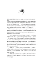 Книга Що приховує ліс фото