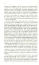 Книга Королівський убивця. Assassin 2 фото