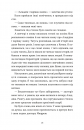 Словник загублених слів фото