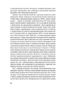 Книга Людолови. Том 1 фото