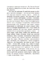 Книга Гонихмарник фото