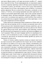 Ніч проти Різдва. Вій. Старосвітські дідичі фото