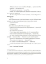 Книга Сніги Кіліманджаро фото