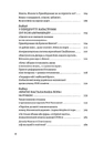 Книга Мазепа. Тисячоликий герой української історії фото