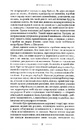 Книга Цензор снів фото