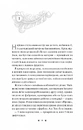 Книга Готель "Маґніфік" фото