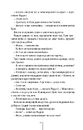 Книга Асистент. Книга 2 (pocketbook) фото