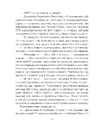 Книга Проблема Спінози фото