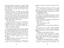 Книга Обмірювання світу фото