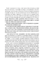 Книга Біснуватий фото