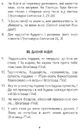 Книга Мужність долає все фото